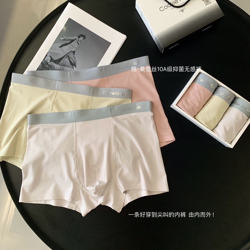 Gift Box Boyfriend Solid Color Simple Cotton Men's Underwear Boxer Briefs Thin Sports Summer Antibacterial Seamless Breathable