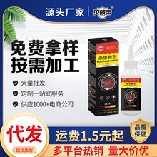 灭威帝杀虫粉剂灭蟑螂干撒灭跳蚤防爬虫蟑螂药50克大瓶家用杀虫剂