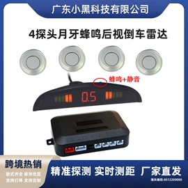 汽车防盗器;车载摄像头;车载显示器