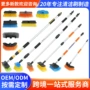 喷水铝合金汽车伸缩杆通水刷