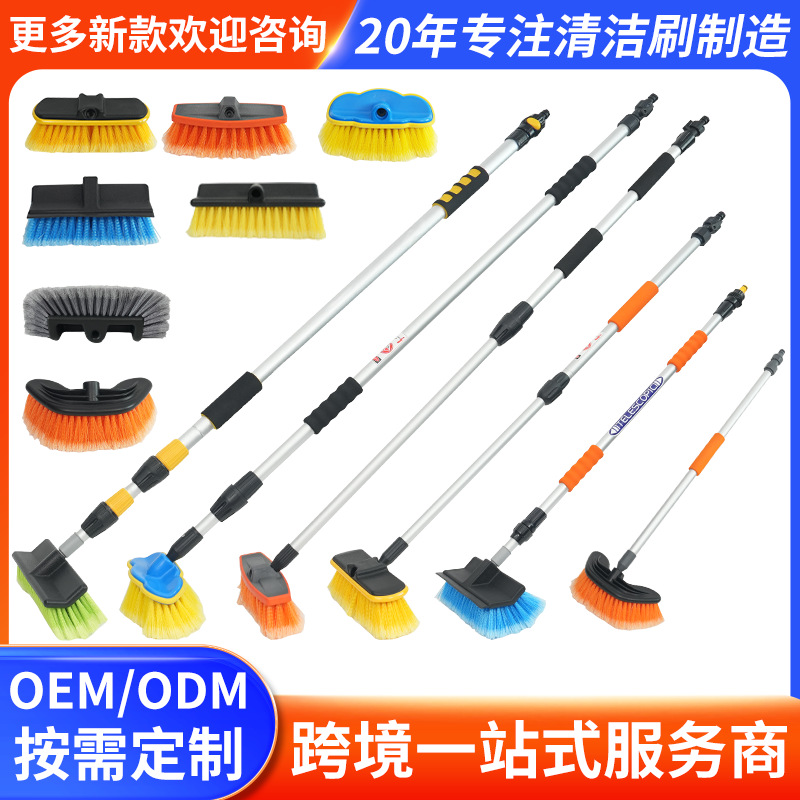 洗车铝合金伸缩杆通水刷可拆卸洗车工具刷喷水软毛汽车清洁刷套装