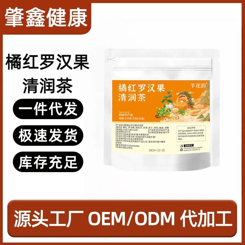 【全品类花茶】黄芪麦冬五味子茶等健康养生茶茶包工厂代发批发|undefined
