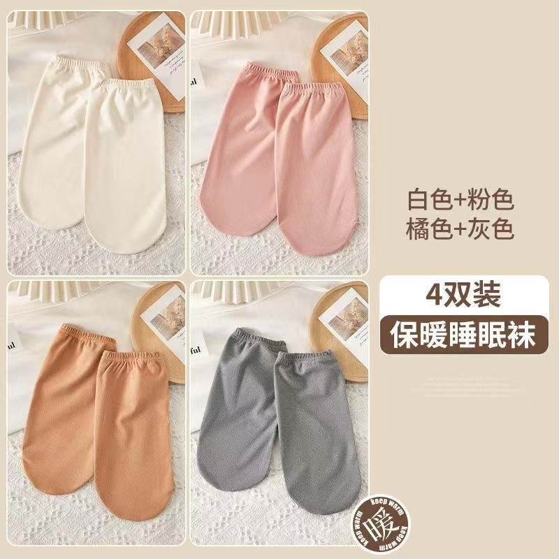 睡眠袜男女保暖空调袜睡觉穿的护脚保暖睡袜宽松保暖袜情侣款透气|undefined