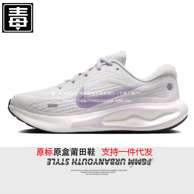 Men's cushioned Jo Putian shoes, mesh breathable Nike Run air cushion couple running shoes, women's sports shoes Men's cushioned Jo Putian shoes, mesh breathable Nike Run air cushion couple running shoes, women's sports shoes