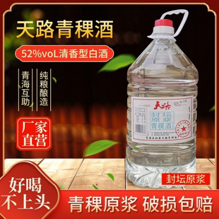 ��·�ຣ����������������52�ȸ߶Ȱ׾��������Zɢ��3000mlͰ�b