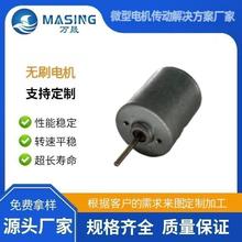 BL2832������12v���D��10W20W�C�����t���O��ֱ���oˢ늙C24v