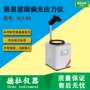 数显偏光口服应力应力仪