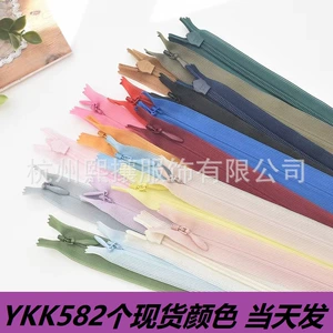 Аутентичные пятно YKK2, невидимая кружевная закрытая юбка на молнии, подушка на молнии, карман на молнии, аксессуары для одежды