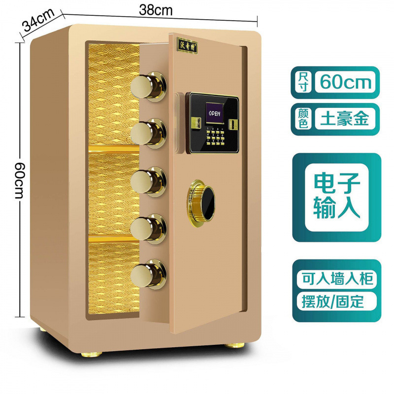小型金庫家庭用電子パスワードオフィス壁内指紋金庫二層全鋼金庫|undefined