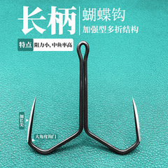 Mingjiang の本物の長柄バタフライフックは、鱗を破壊し、複数の折り目を備えた強化されたバタフライフック、デッドツークロー付きフックアンカーフィッシュフック