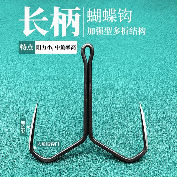 Authentic Long-Handle Butterfly Hook with Multiple Folds for Breaking Scales, Reinforced Butterfly Hook with One Dead and Two Claw Hooks, Anchor Fish Hook