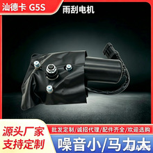 �m���ǵ¿�G5S���늙C��G7S���ؿ��R�_��܇���