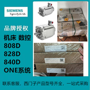 Siemens 6Sl3120-1Te/13/15/21/23/24/26/28/31/32-0/8/5/3Aa/3/4/0