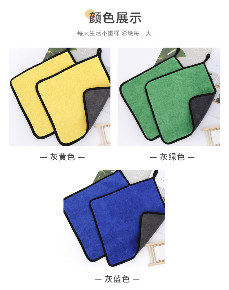 珊瑚绒综合_06.jpg