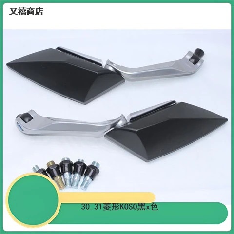 Venta venta al por mayor universal ciclomotor motocicleta modificación accesorios reflector rombo espejo retrovisor revertir Koso espejo retrovisor