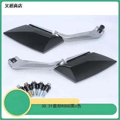 Wholesale universal moped motorcycle modified accessories reflector Diamond inverted mirror reversing koso rearview mirror (Motorcycle rearview mirror) - 4401-rear-view-mirror-black