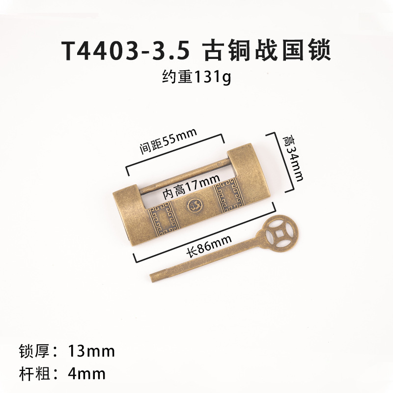 老式纯黄铜庭院门锁首饰木箱横开挂锁仿古代中式通开柜子全铜小锁|undefined