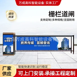 进户门;交通收费设备;伸缩门