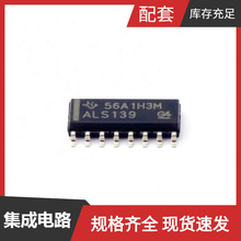 SN74ALS139DR SOIC-16 MP8708EN MP8772GQ-Z MP86959GMW-Z MP8694