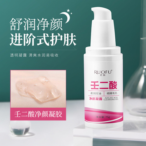 Serum and Lotion with Salicylic Acid for Pore Refinement, Hydration, Repair, and Soothing to Treat Whiteheads