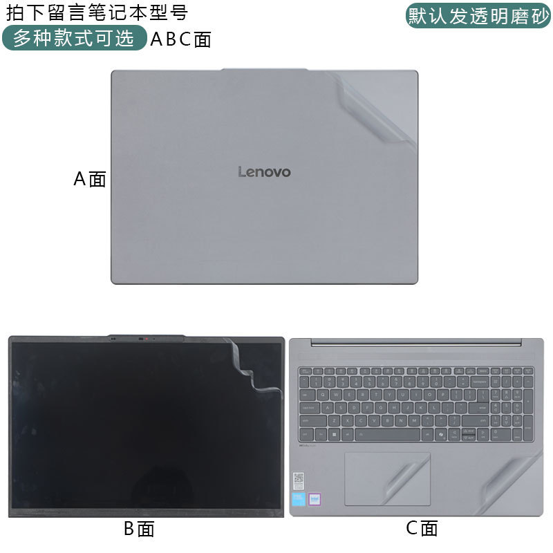 LenovoしんちゃんPro16保護フィルム2025しんちゃん16SEシールしんちゃんPro16 GTケースフィルムを適用|undefined