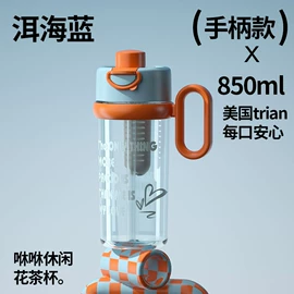 保温杯;塑料杯;奶瓶