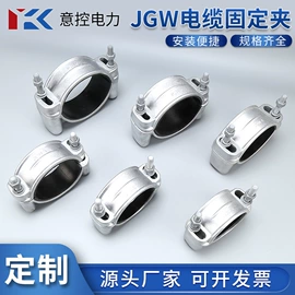 线夹;接线端子;接续金具