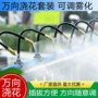 喷雾工地除尘自动喷头