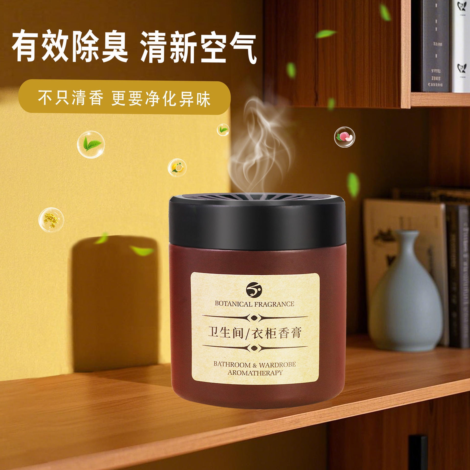 Zhongheng Car Home Defender Fragrance Car Solid Balm House Car…