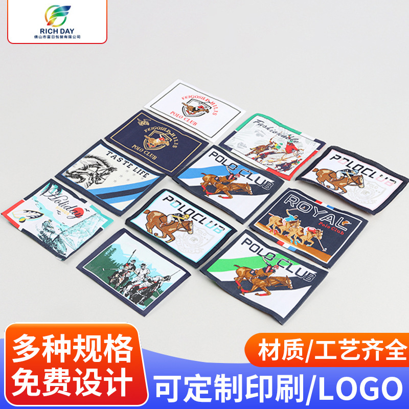 织唛布标印刷童装T恤领标polo衫服装领标潮牌唛头男女内衣布标