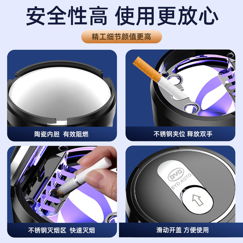 Creative multi-functional ashtray with lid for men's car, high-end gadget, car interior accessory collection