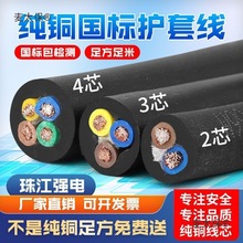 ���˼��~��|���o�׾���ˮ������������2��3��4��2.5461016��̫��