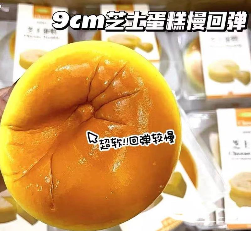 赤い皮とパイナップルの半熟チーズチーズケーキはゆっくりとリバウンドします。|undefined