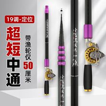 �~�ͳ��̹���ͨ�Ͷ̹���λ��ͨ�~��݆һ�w���߾�̼��19�{�̹��֗U