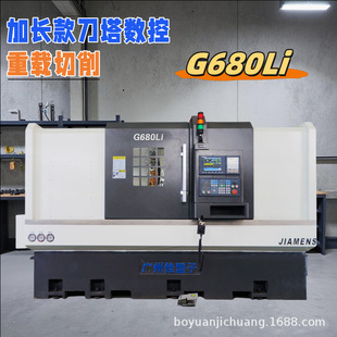 �V�ݼ����� ���d����܇���ŵ��CG680Li б܉�V�ݙC �����C