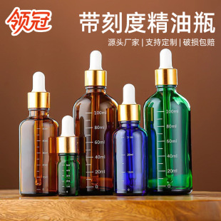 Manufacturer Wholesale 30ml Brown Essential Oil Bottle Blue Plastic Tip Dropper Bottle Green Cosmetic Sample Scale Dispensing Bottle