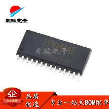 STC15W408AS-35I-SOP28 单片机微控制芯片 集成电路IC 原装正品