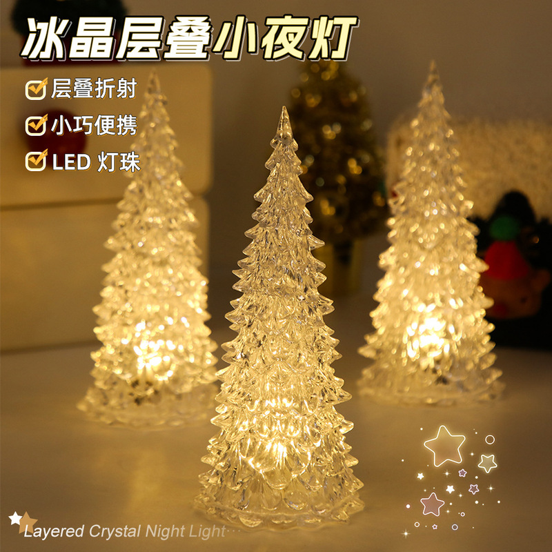 Cross-Border Glowing Christmas Tree Night Light Home Christmas Decorations Led Night Light Ins-Style Night Light Ornament Cross-Border Glowing Christmas Tree Night Light Home Christmas Decorations Led Night Light Ins-Style Night Light Ornament