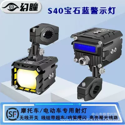 Car Modified Auxiliary – Motuoche Motorcycle headlights, headlights