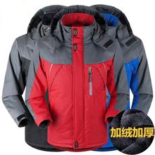 冲锋衣男加绒加厚超厚户外工作服防风保暖加大码外套可定logo工装