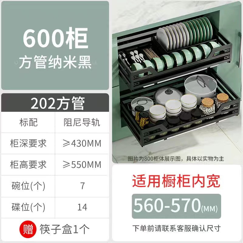 Multi-funcional cesta de la cocina cajón de acero inoxidable de doble capa condimento gabinete transformación almacenamiento plato estante al por mayor