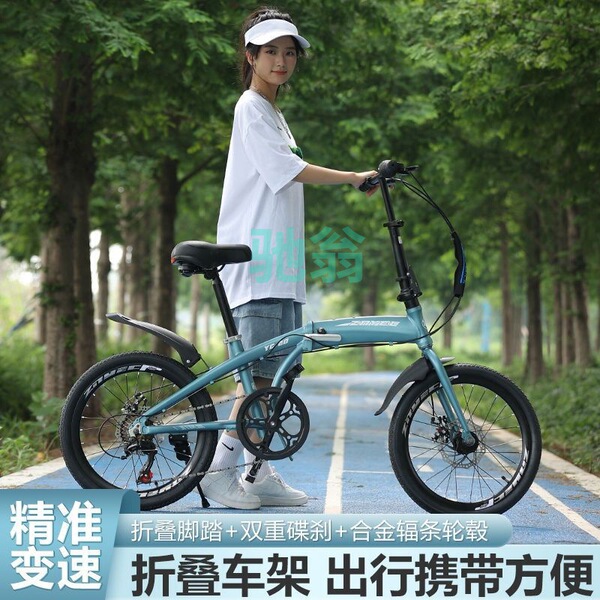 Foldable folding bike with brake system for traveling for men and…