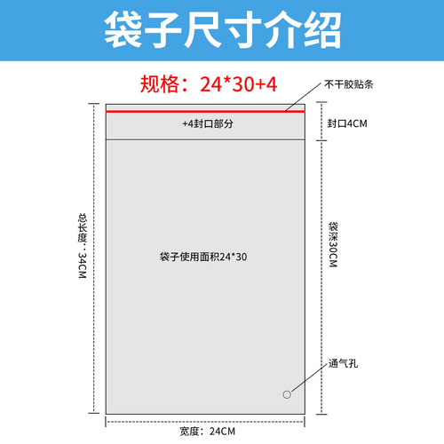 opp packaging bag transparent self-adhesive bag plastic packaging bag clothing bag opp self-adhesive bag wholesale