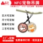 识别猫狗定制动态滴胶卡