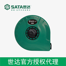 世达授权sata工具 长纤维卷尺 50Mx13MM 91363B