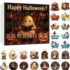Halloween Countdown Calendar万圣节倒计时日历 2025-24 PCS