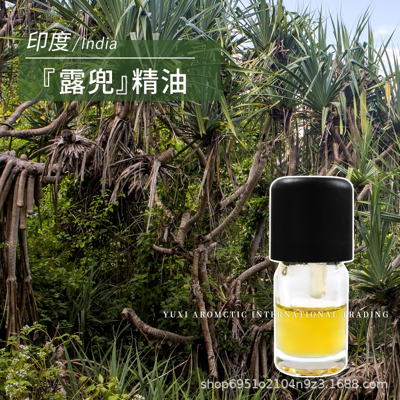 印度原产露兜花蒸馏萃取芳香浓郁1ml单方露兜香薰精油