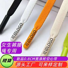 Ů��ѝ����0.8CM��������]ѝ���K1CM���K���z��ɫ�l��ñ�K���
