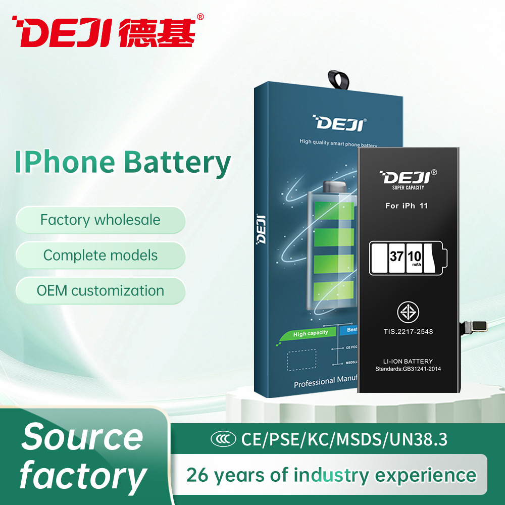 苹果手机电池定制适用7P/8X/11/12/13大容量iPhone battery跨境