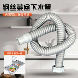 洗菜盆排水管厨房水槽排水管洗菜盆配件单双水槽下水器菜盆下水管